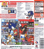 Sonic2backbirthday.jpg